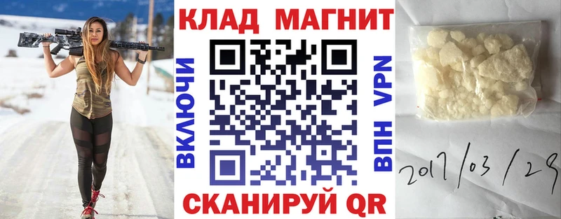 Где купить Мегион mega зеркало  Конопля  Cocaine  АМФЕТАМИН  МЕТАДОН  СОЛЬ  Мефедрон  Гашиш 