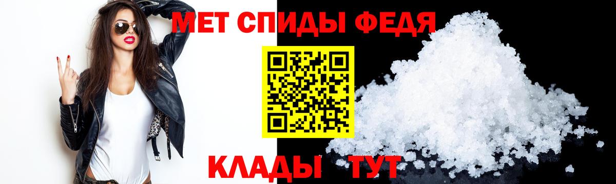 АМФ 97%  Вход с VPN  Амфетамин  Мегион 