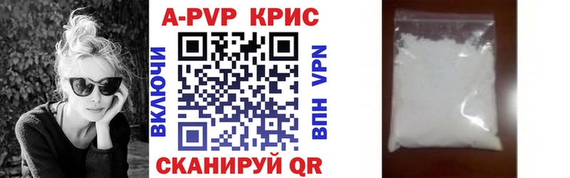 OMG   Мегион  APVP VHQ 