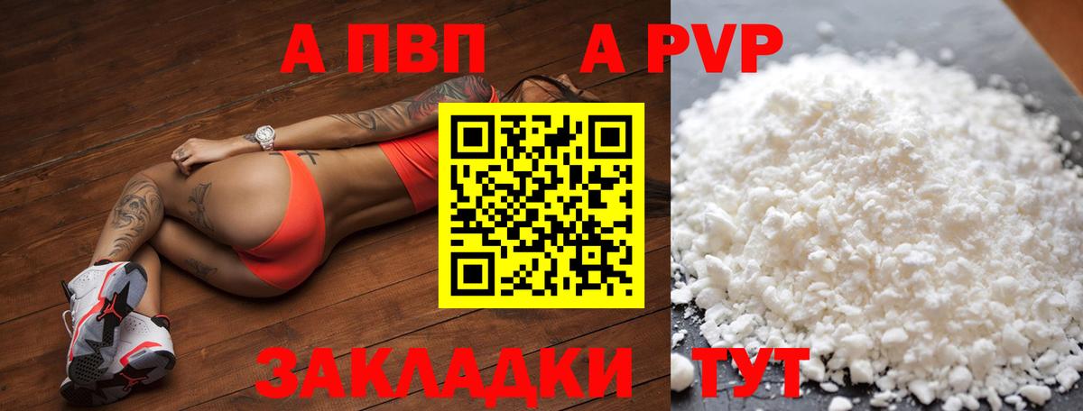 А ПВП СК   Cocaine  Мегион  Экстази  Гашиш  Вход с VPN  Мефедрон кристаллы  NBOMe 