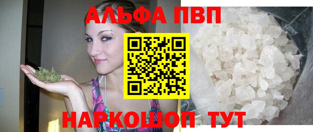Alpha PVP СК Мегион