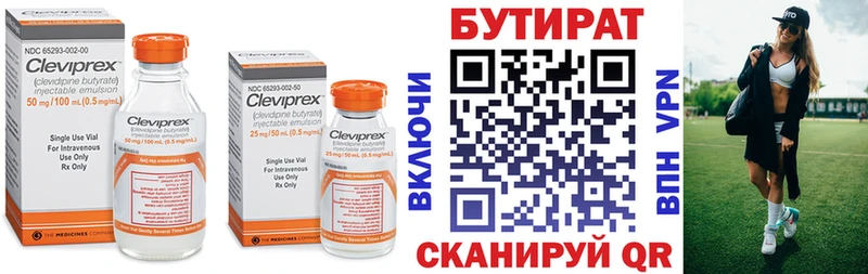 МЕГА зеркало  Мегион  БУТИРАТ бутик 