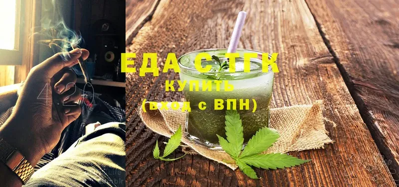 Canna-Cookies конопля  хочу наркоту  Мегион 