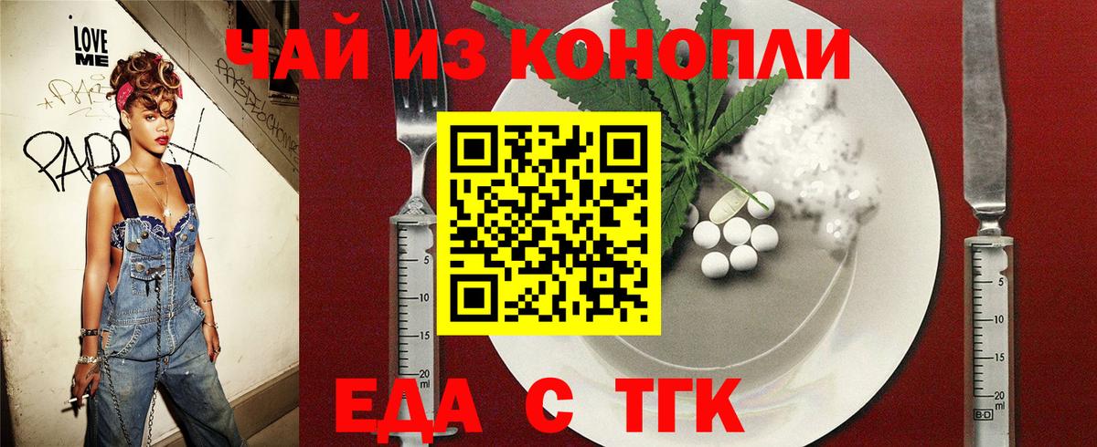 Canna-Cookies марихуана Мегион