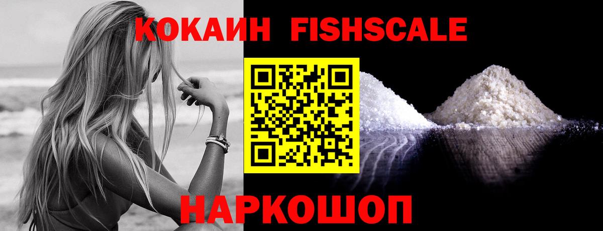 COCAIN 97% Мегион