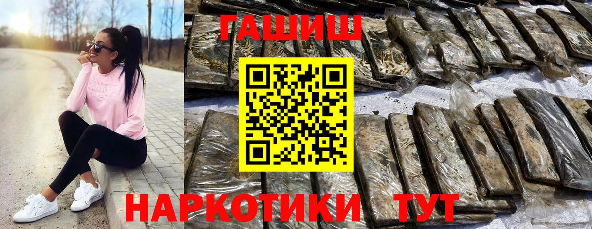 Мегион  цена наркотик  ГАШ ice o lator  Вход с VPN  ГАШИШ ice o lator 