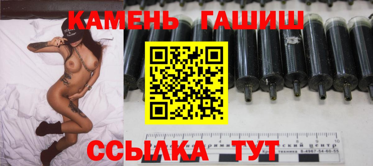 ГАШ 40% ТГК Мегион