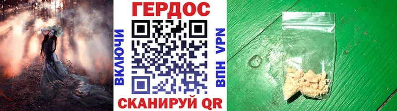 Героин герыч  Мегион 