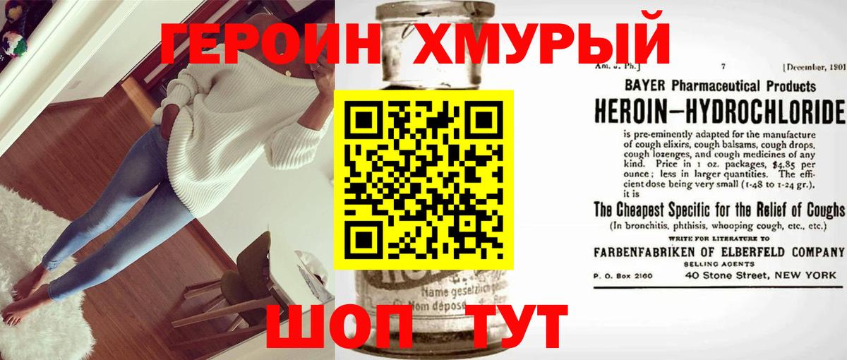 Хэш  МАРИХУАНА  Меф  Ketamine  Мегион  Вход с VPN  COCAIN  Бошки Шишки  Альфа ПВП  Кислота 