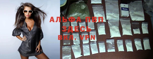 а пвп мука Магас