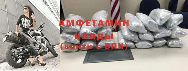 меф VHQ Магадан