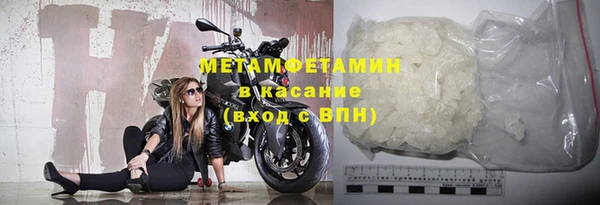 мефедрон мука Лихославль