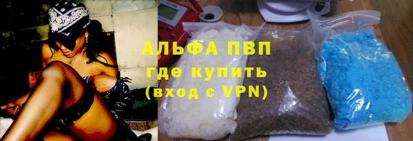 альфа пвп Майский