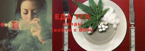 альфа пвп Майский