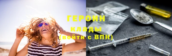 экстази Мурманск