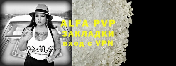 меф VHQ Магадан