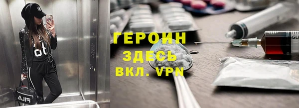альфа пвп Майский