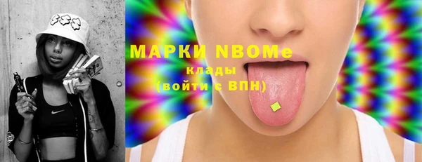 мефедрон мука Кострома
