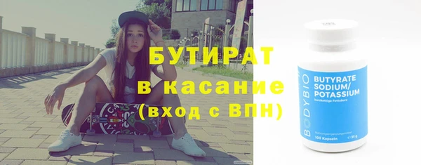 альфа пвп Майский