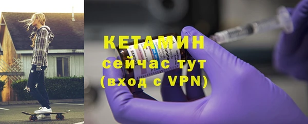 меф VHQ Магадан