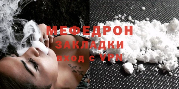 меф VHQ Магадан