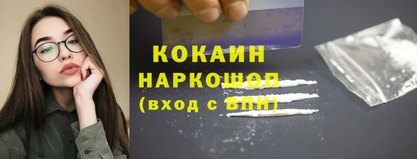 мефедрон мука Кострома