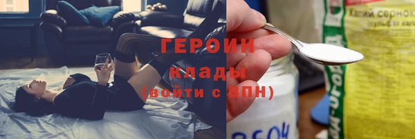 экстази Мурманск