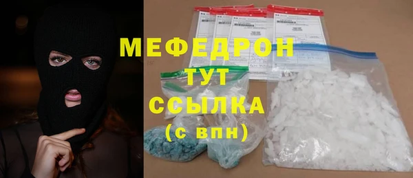 метамфетамин Нижневартовск