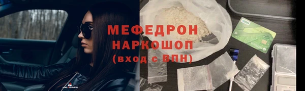 меф VHQ Магадан