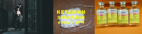 альфа пвп Майский