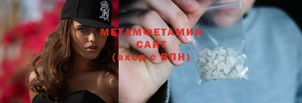 альфа пвп Майский