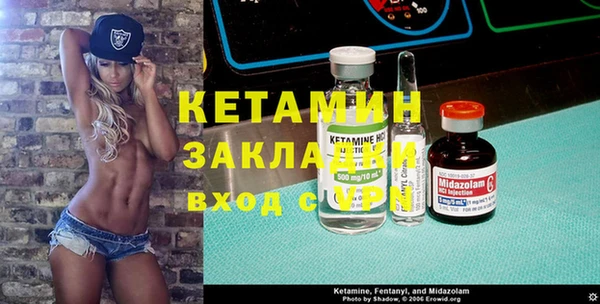 а пвп мука Магас