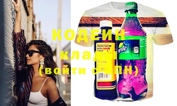 мефедрон мука Лихославль