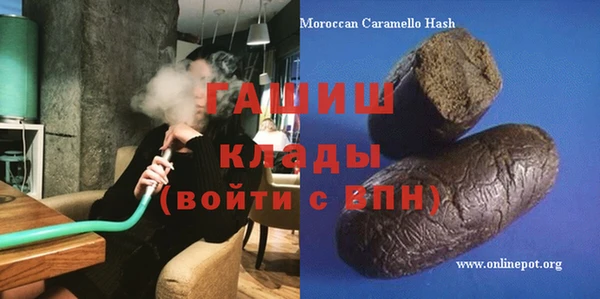 а пвп мука Магас