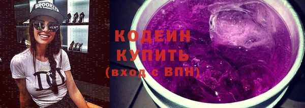 альфа пвп Майский