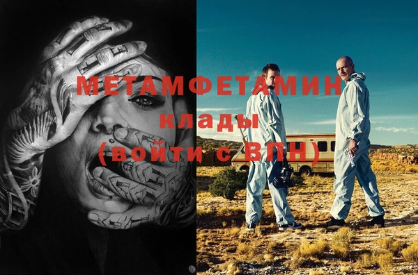 а пвп мука Магас