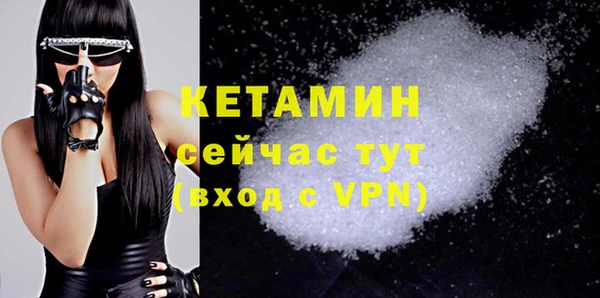 метамфетамин Нижневартовск