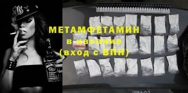 альфа пвп Майский