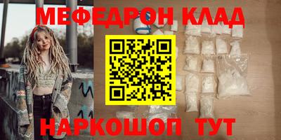 бутик Гусиноозёрск