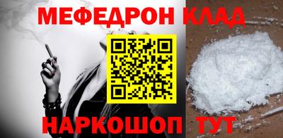 бутик Гусиноозёрск