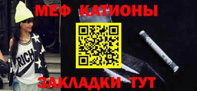 мефедрон Гусев