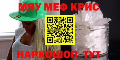 шишки Гусь-Хрустальный