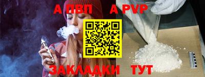 шишки Гусь-Хрустальный