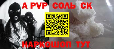 мефедрон Гусев