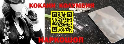 мефедрон Гусев