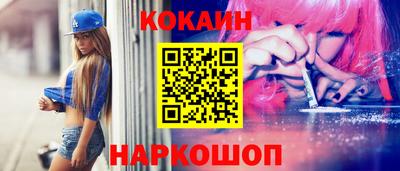 мефедрон Гусев