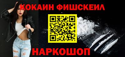 шишки Гусь-Хрустальный