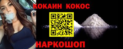 мефедрон Гусев