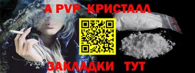 шишки Гусь-Хрустальный