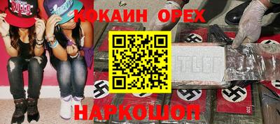 шишки Гусь-Хрустальный